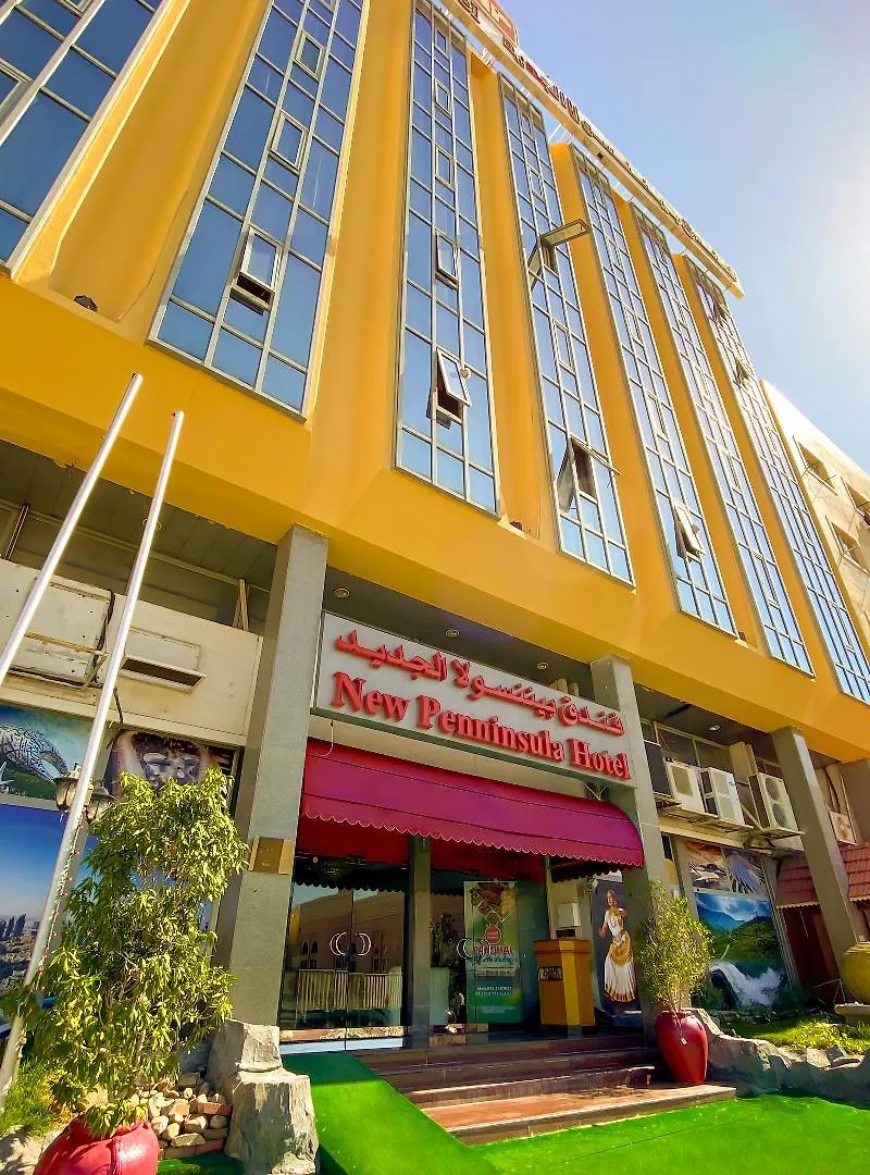 New Penninsula Hotel Dubai United Arab Emirates